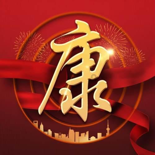 我想问我的人生